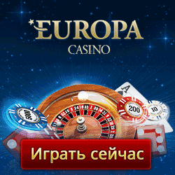 Обзор казино Europa / Europa casino / Европа казино